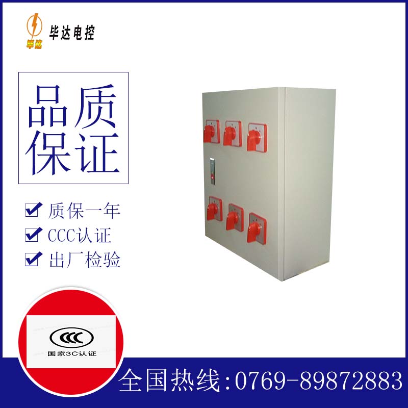 云南风机控制箱