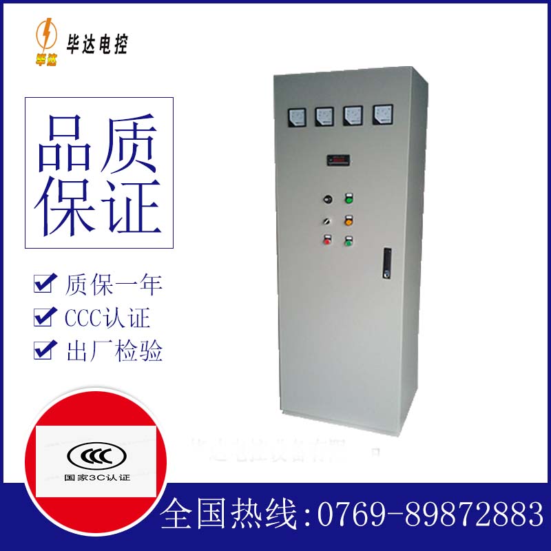 云南软启动控制柜